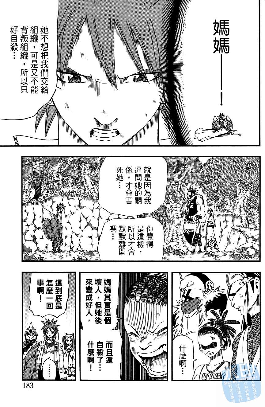 第182页