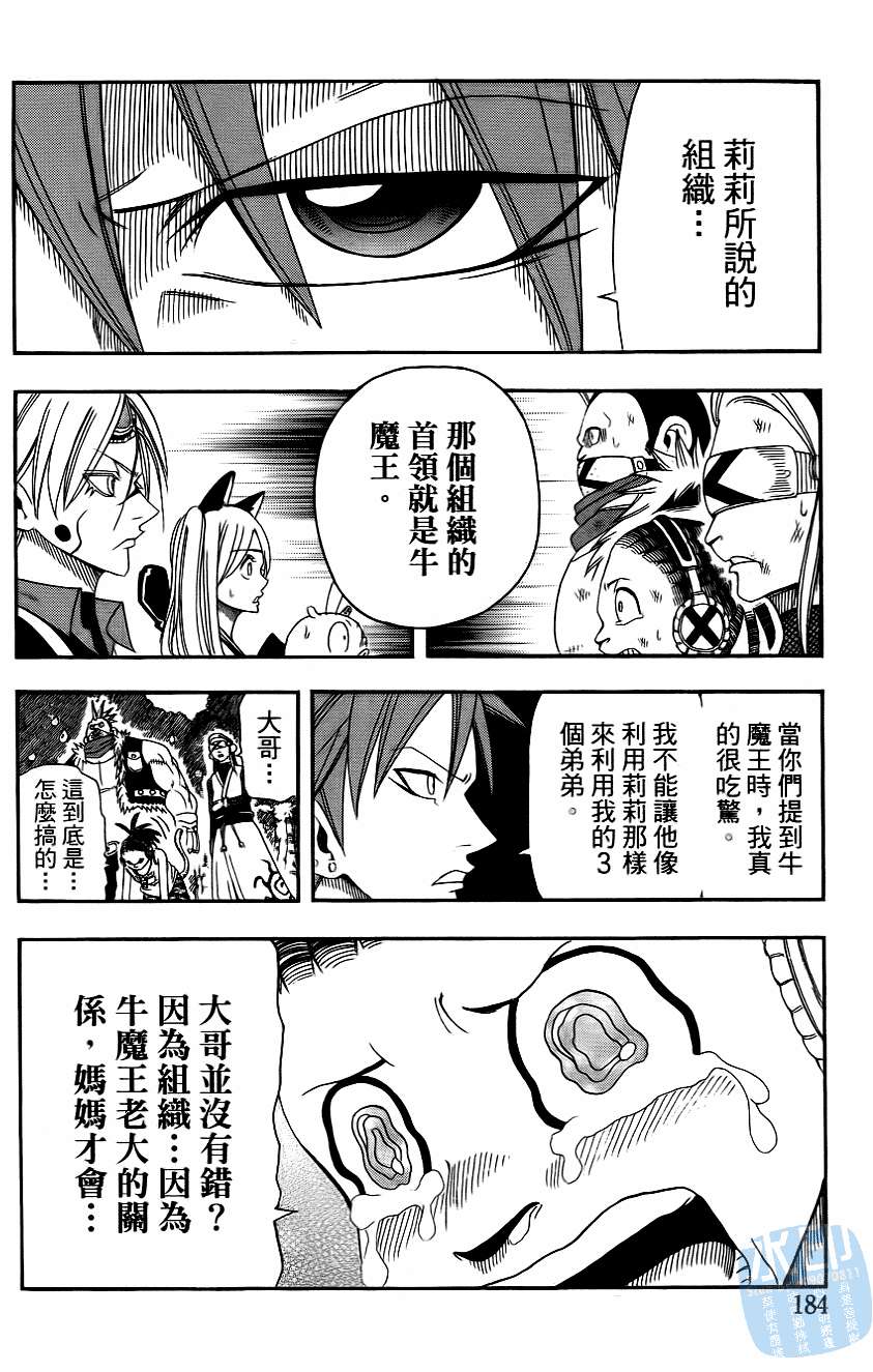 第183页