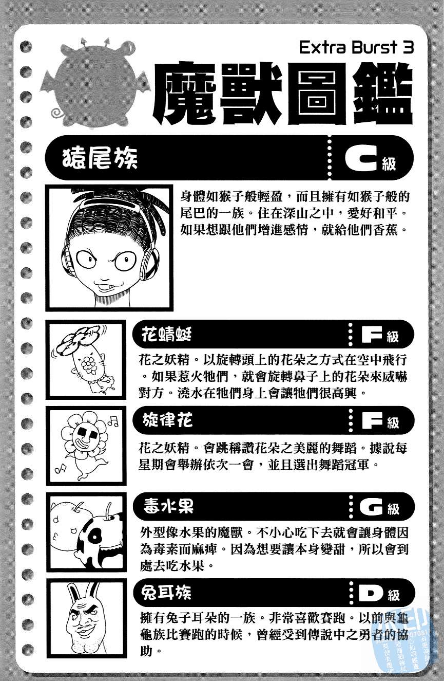 第187页