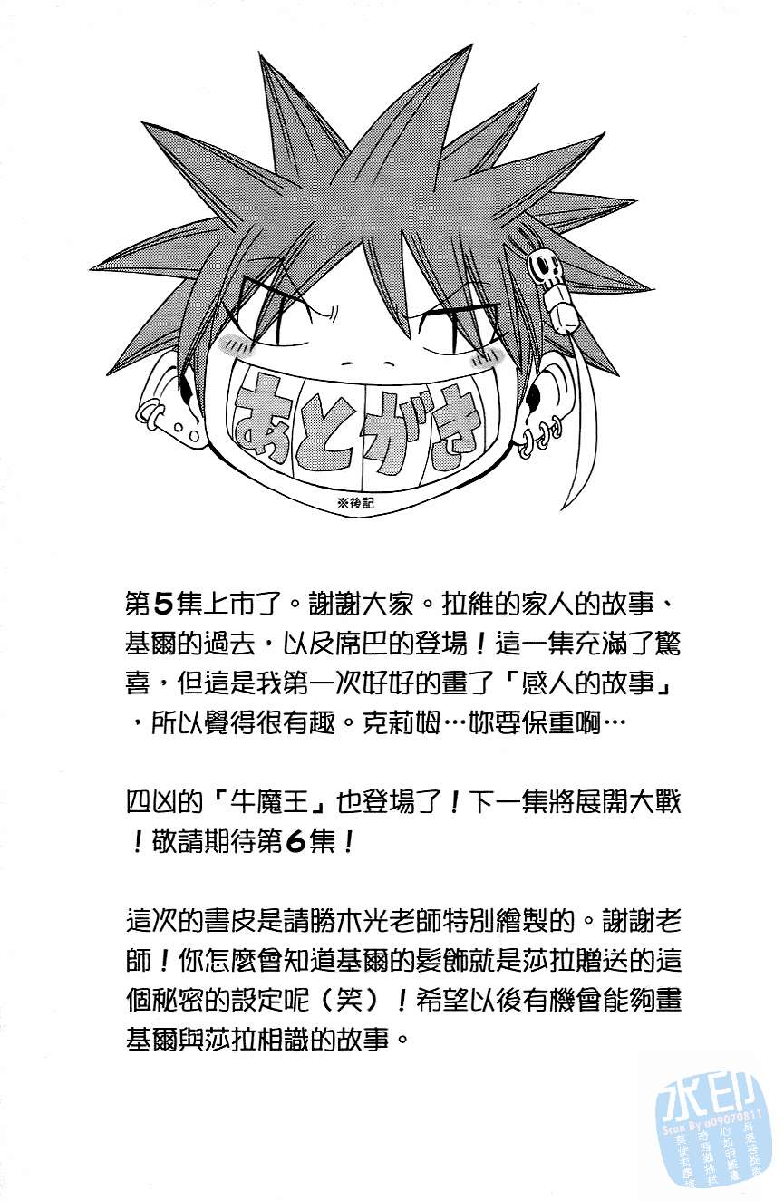 第188页