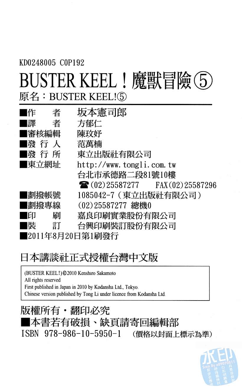第191页