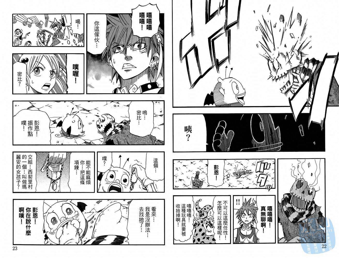 第11页