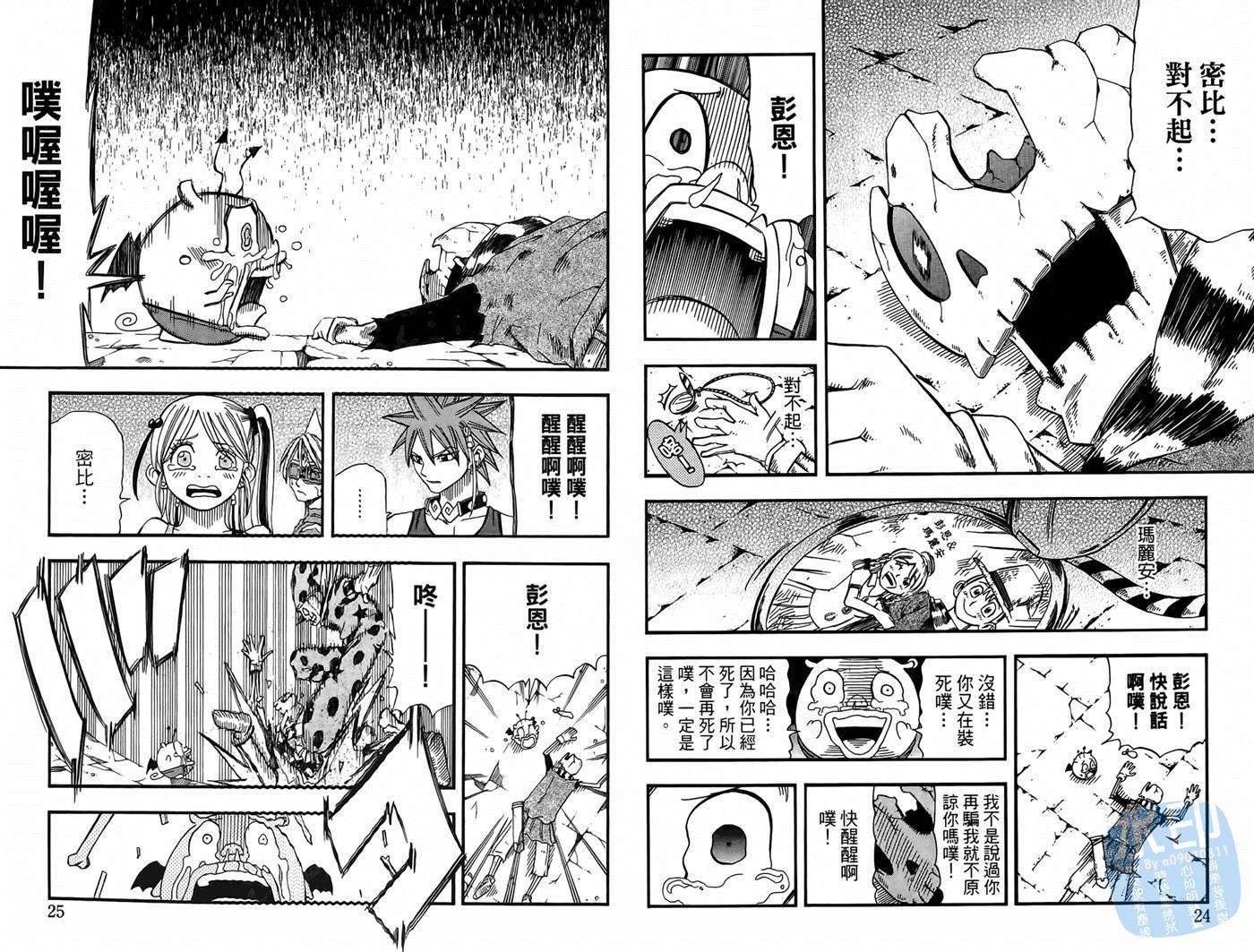 第12页