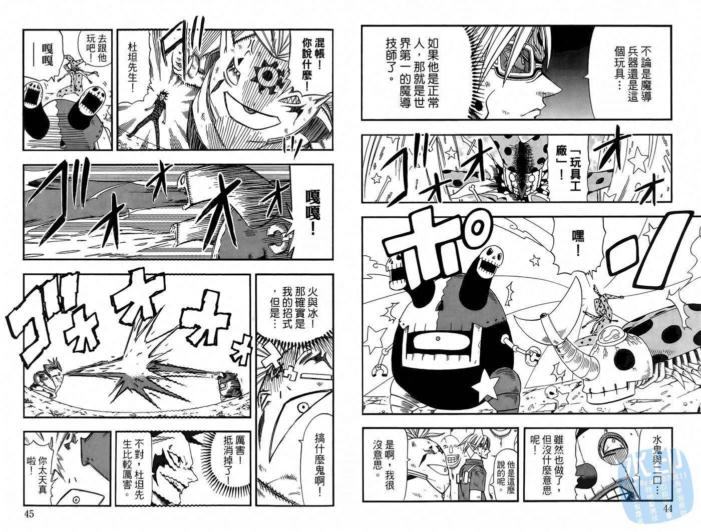 第22页