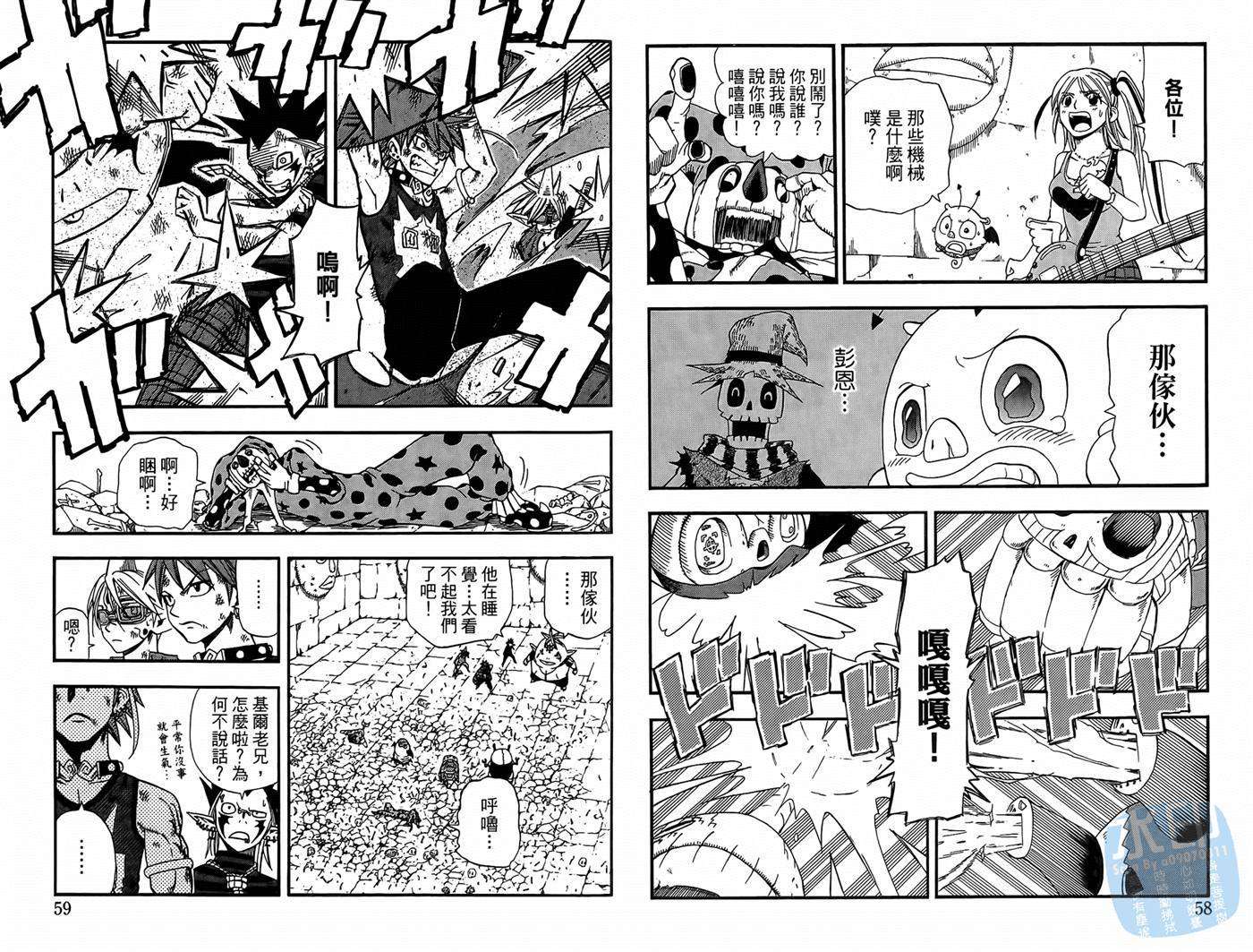第29页