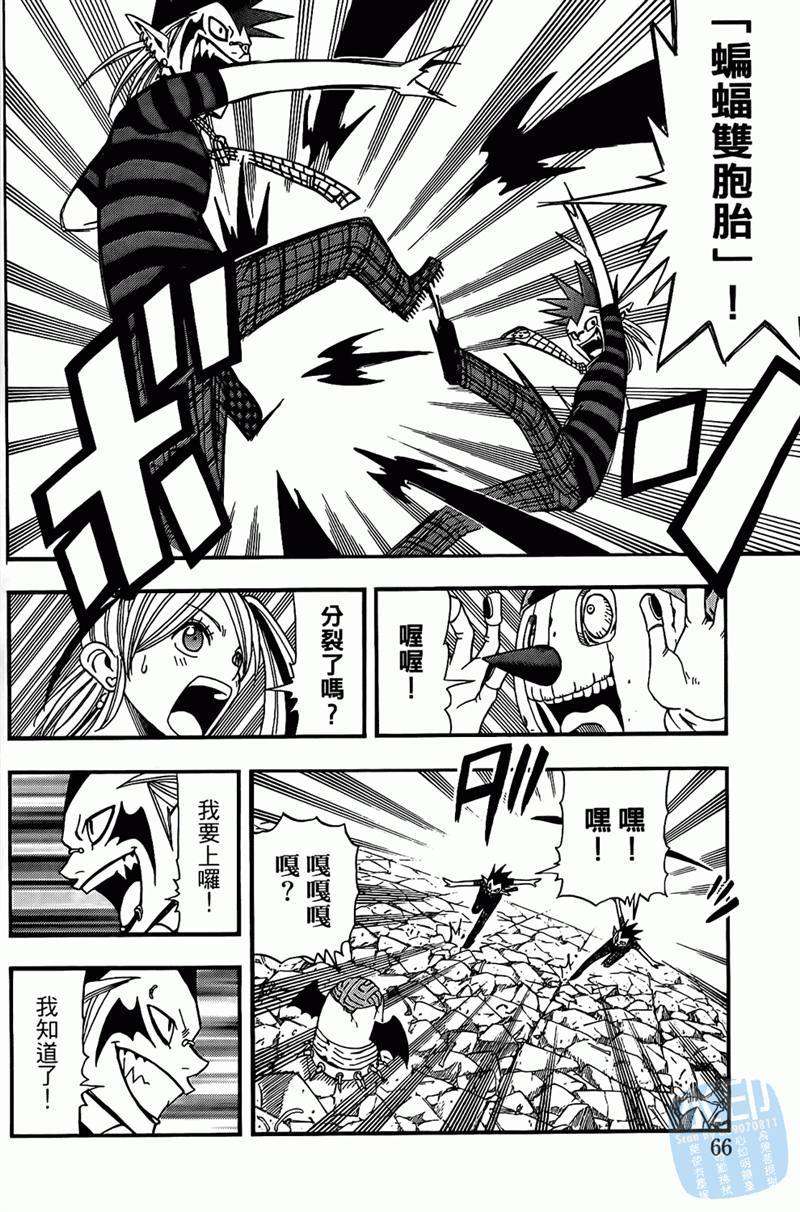 第36页
