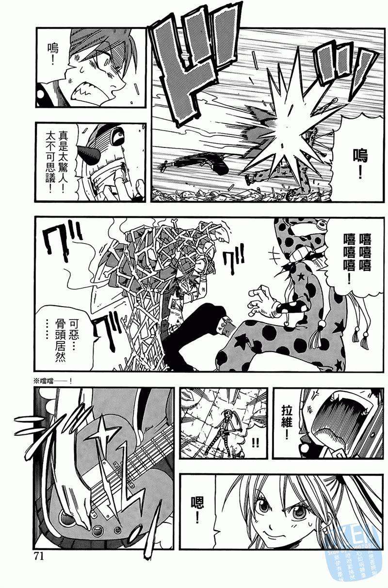 第41页