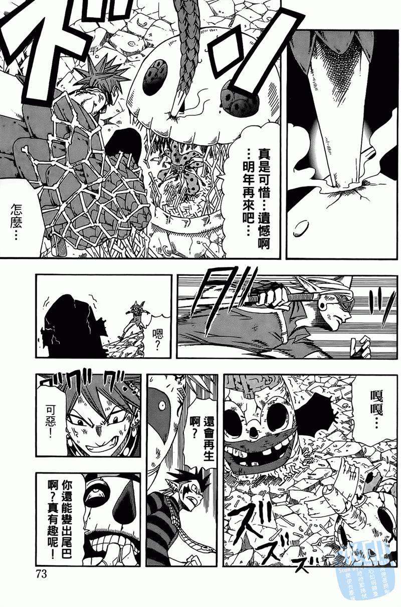 第43页
