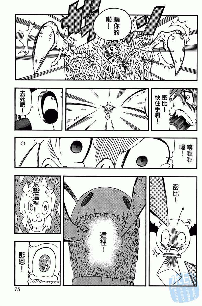 第45页