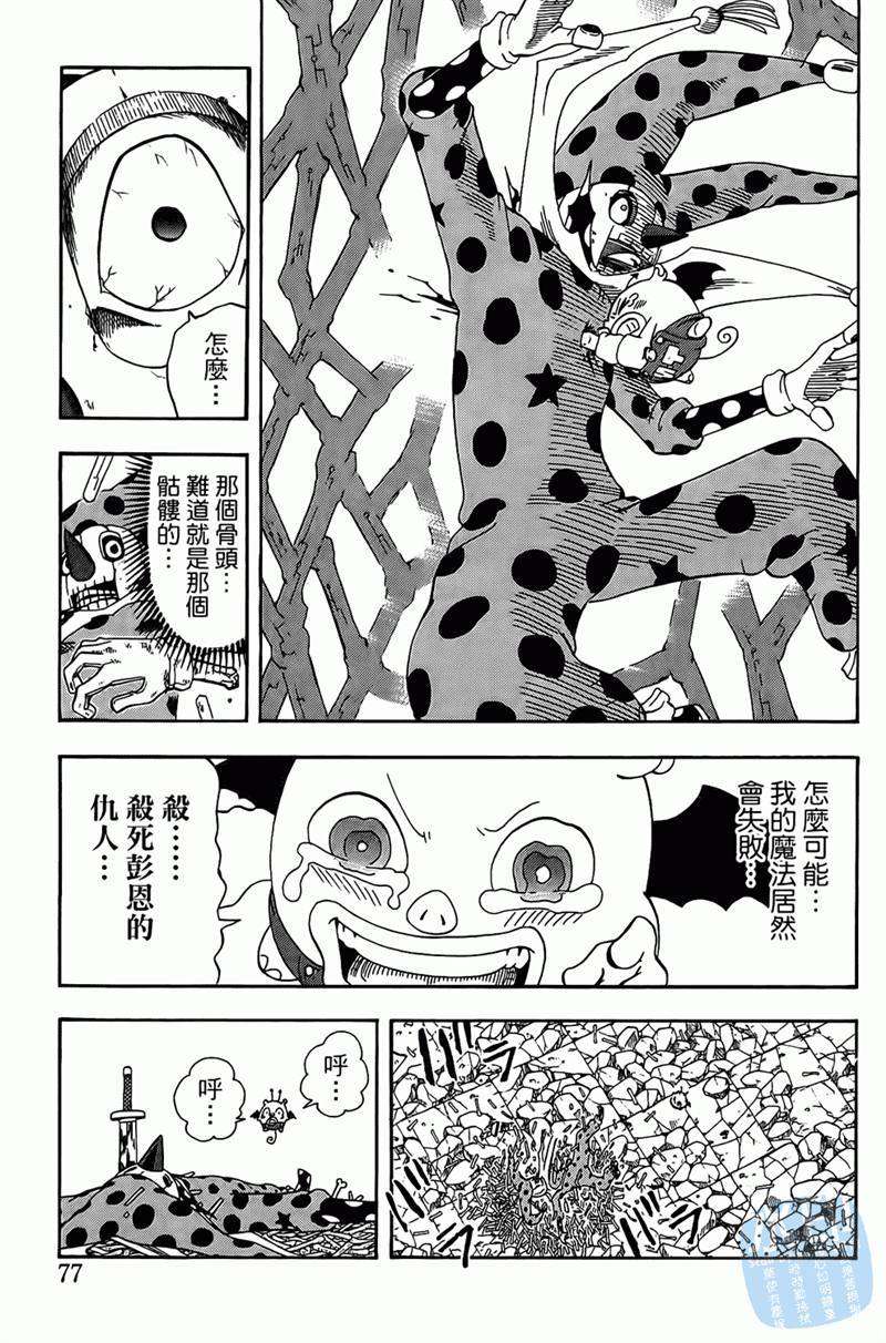 第47页