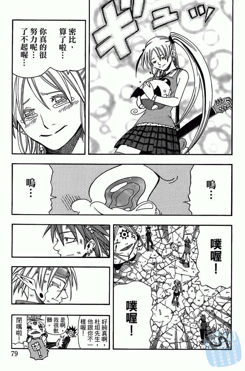 第49页