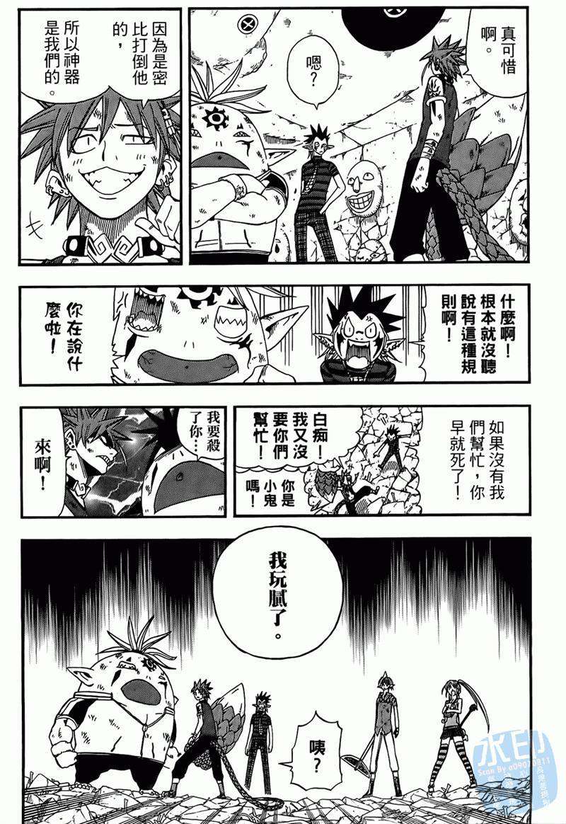 第50页