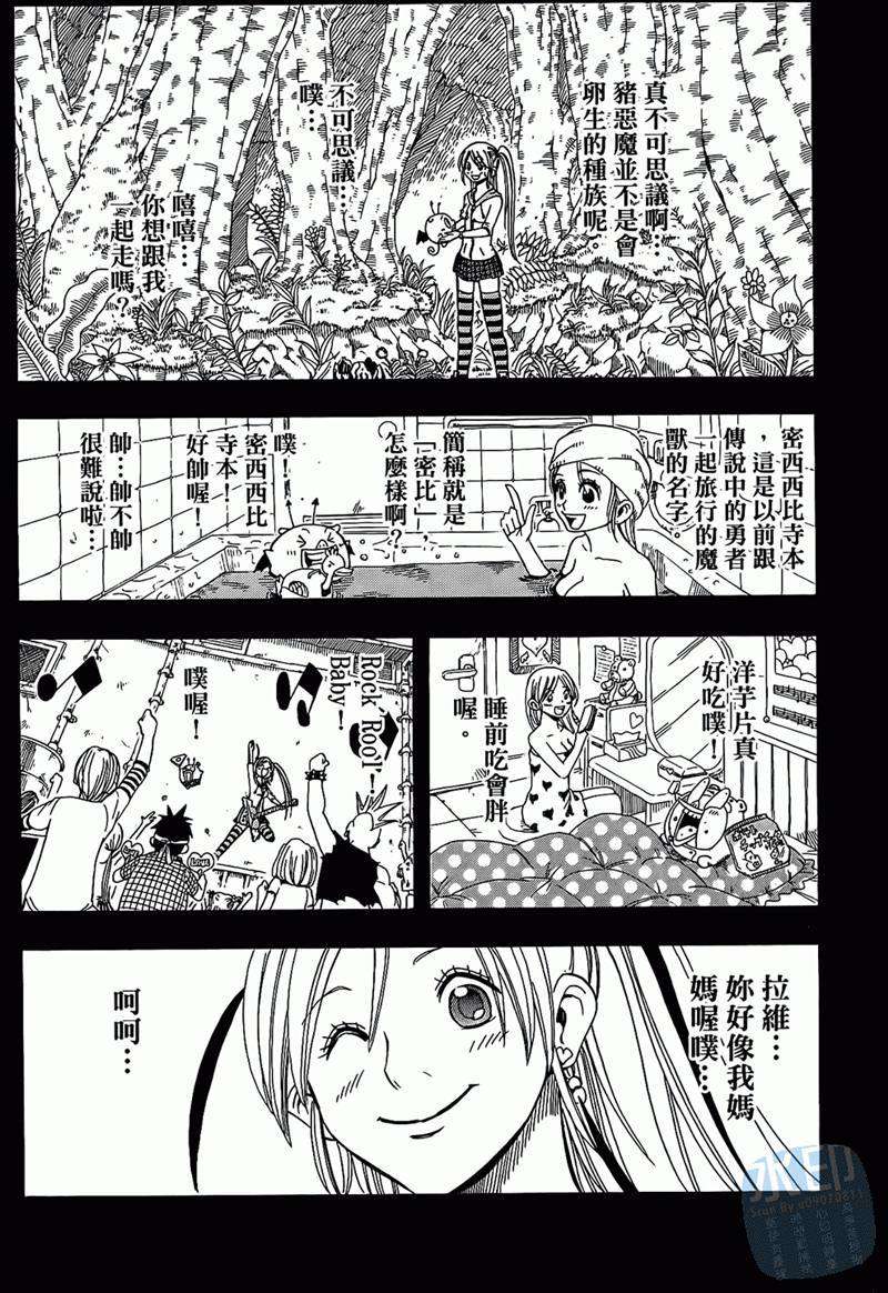第56页