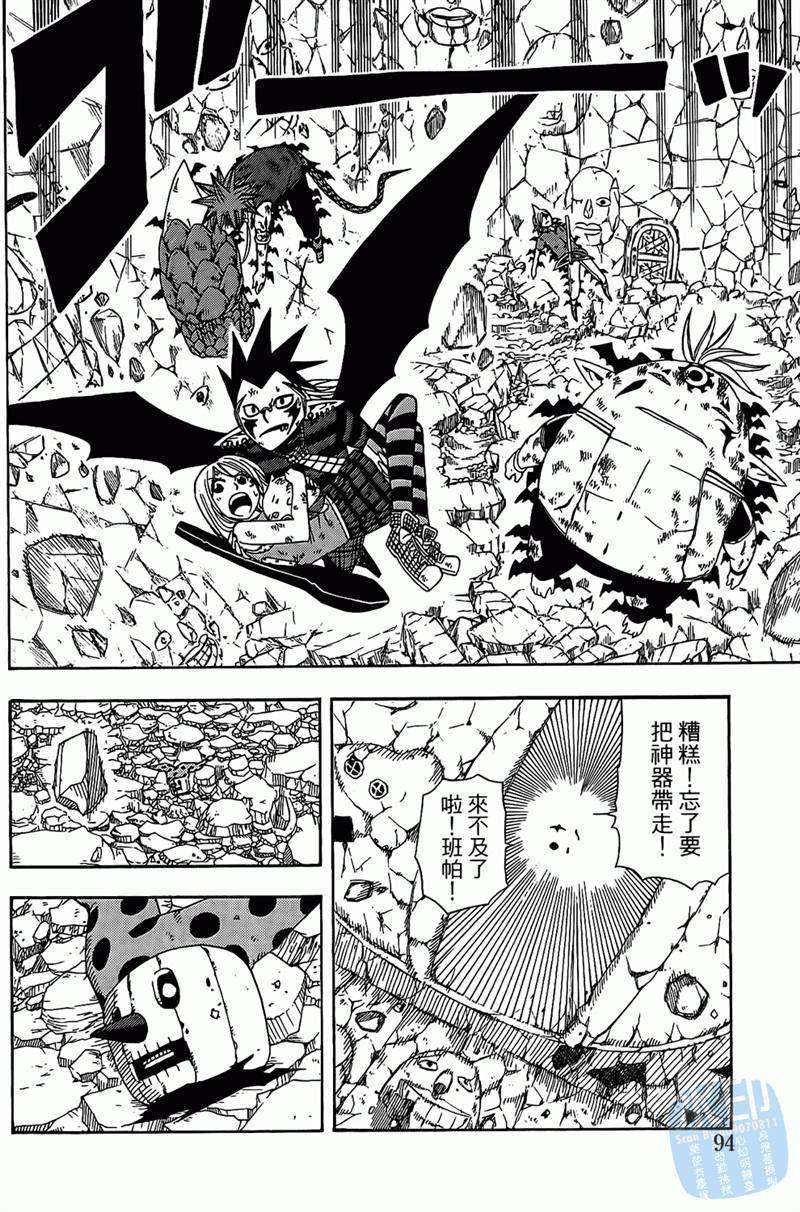 第64页