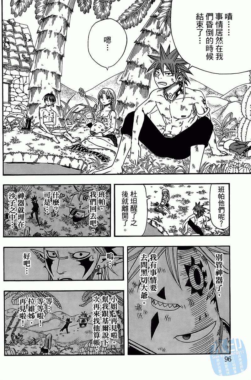 第66页