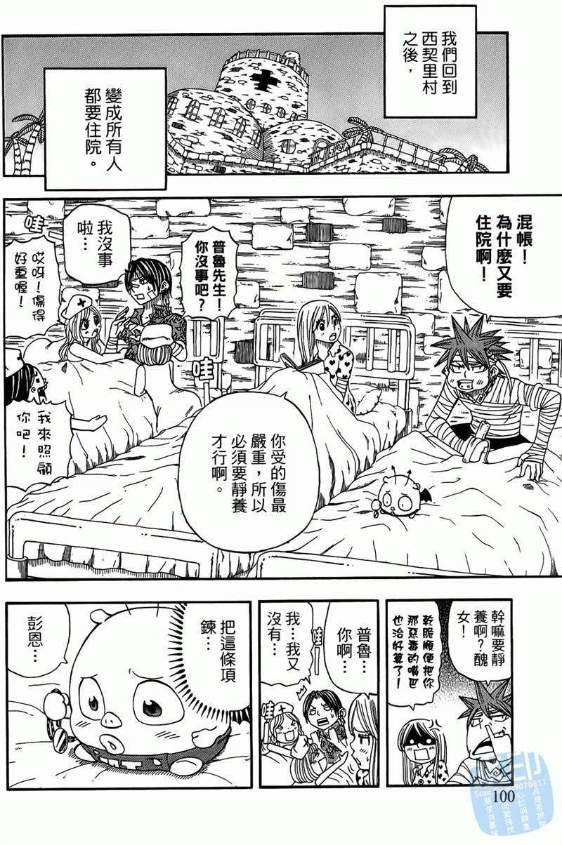 第70页