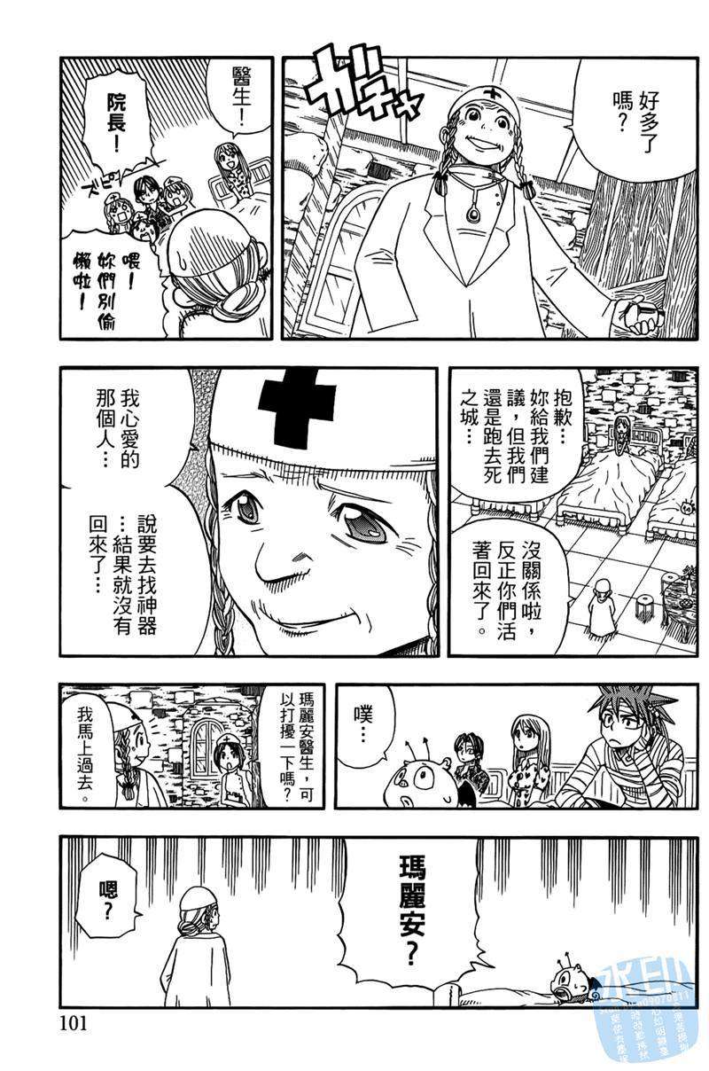 第71页