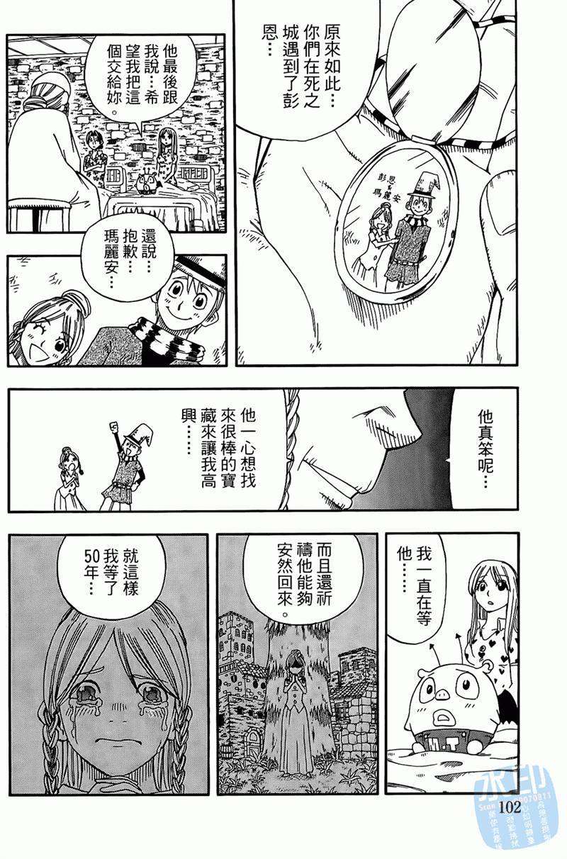 第72页
