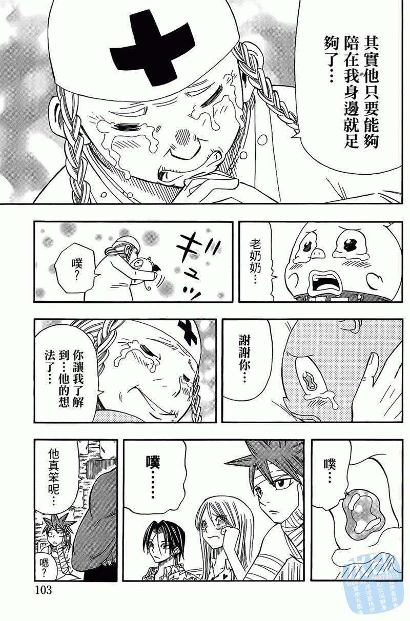 第73页