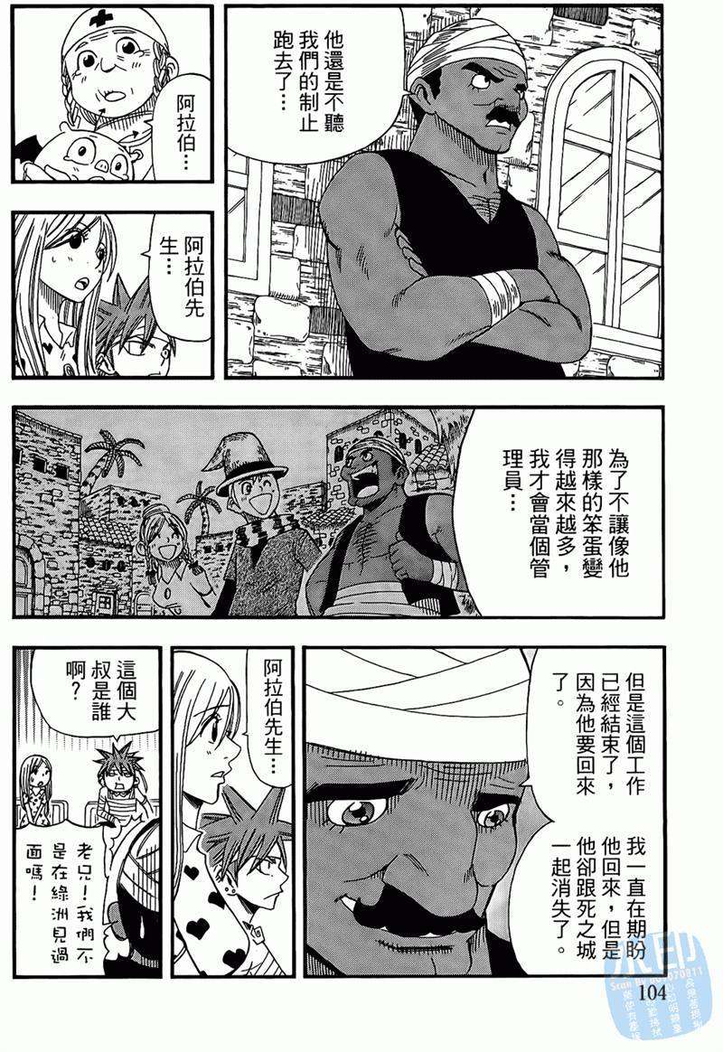 第74页