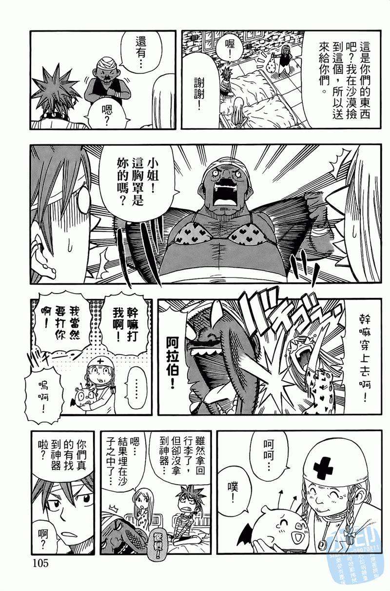 第75页
