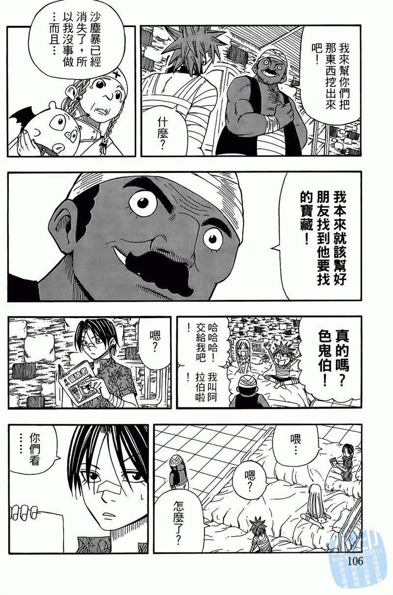 第76页