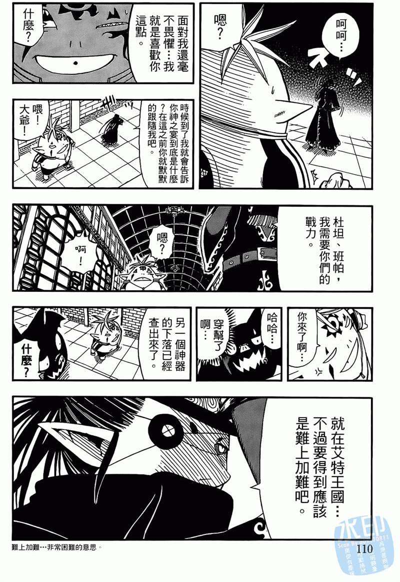 第80页