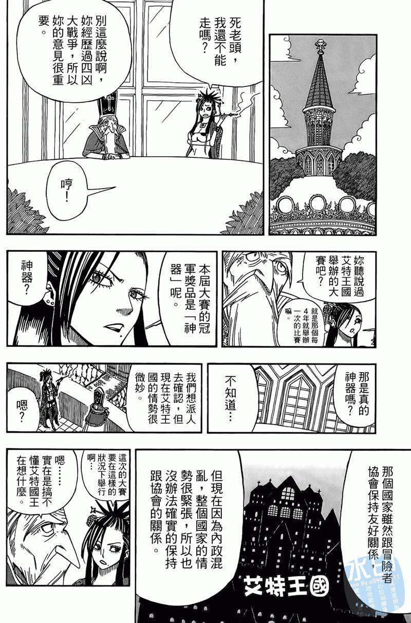 第82页