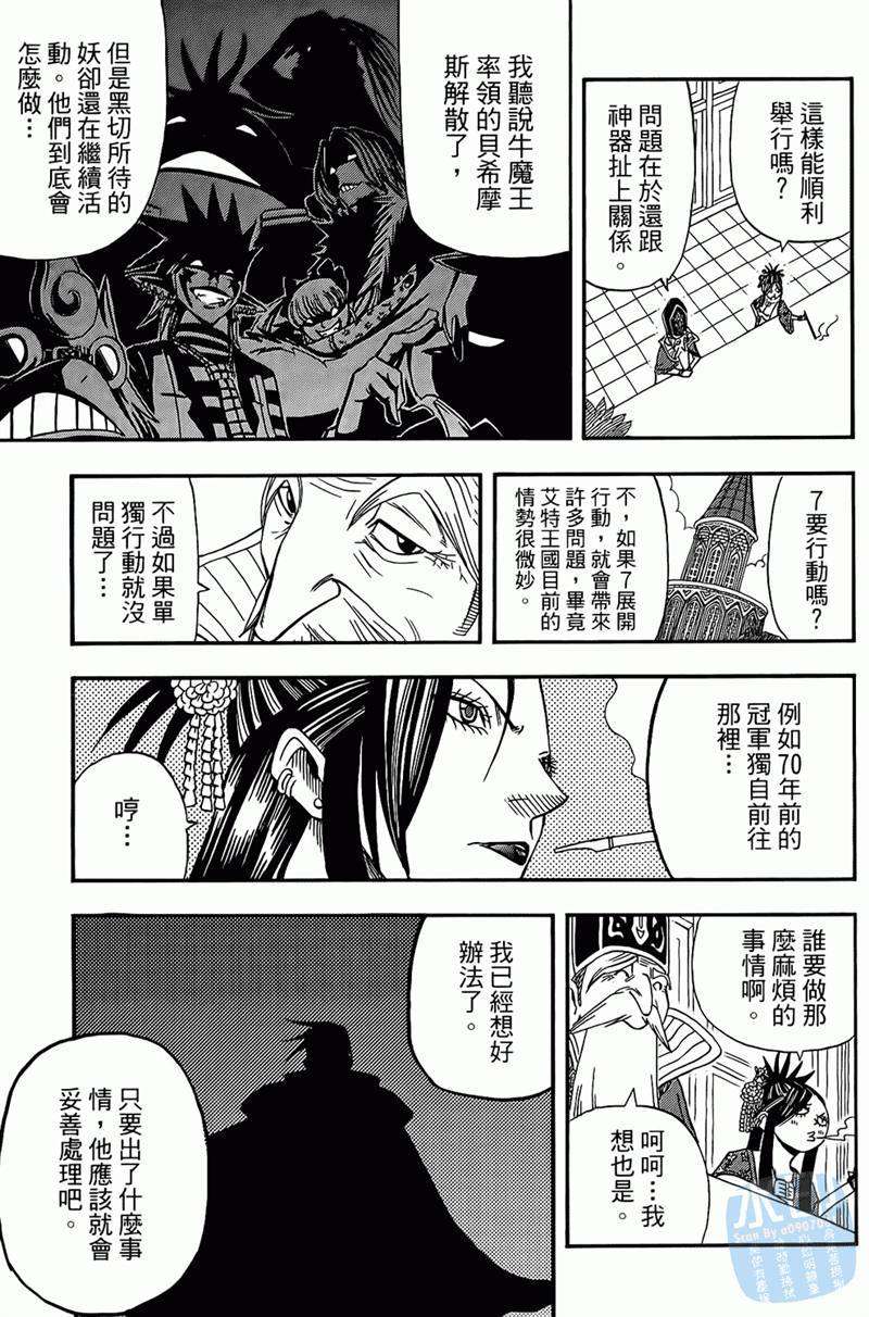 第83页