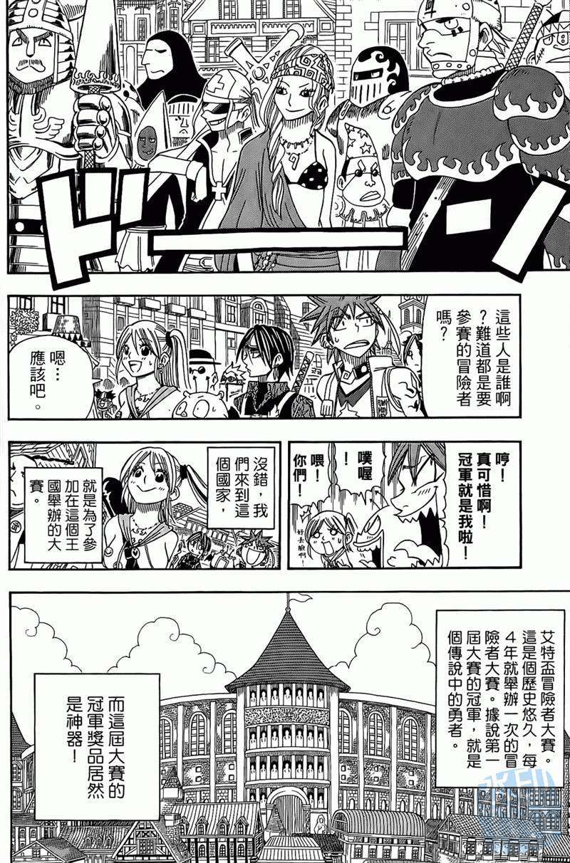第86页