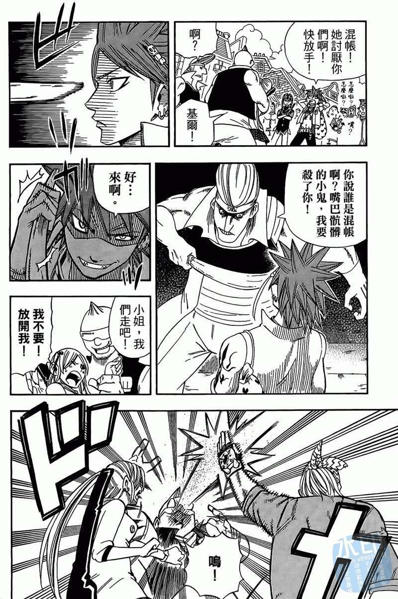 第88页
