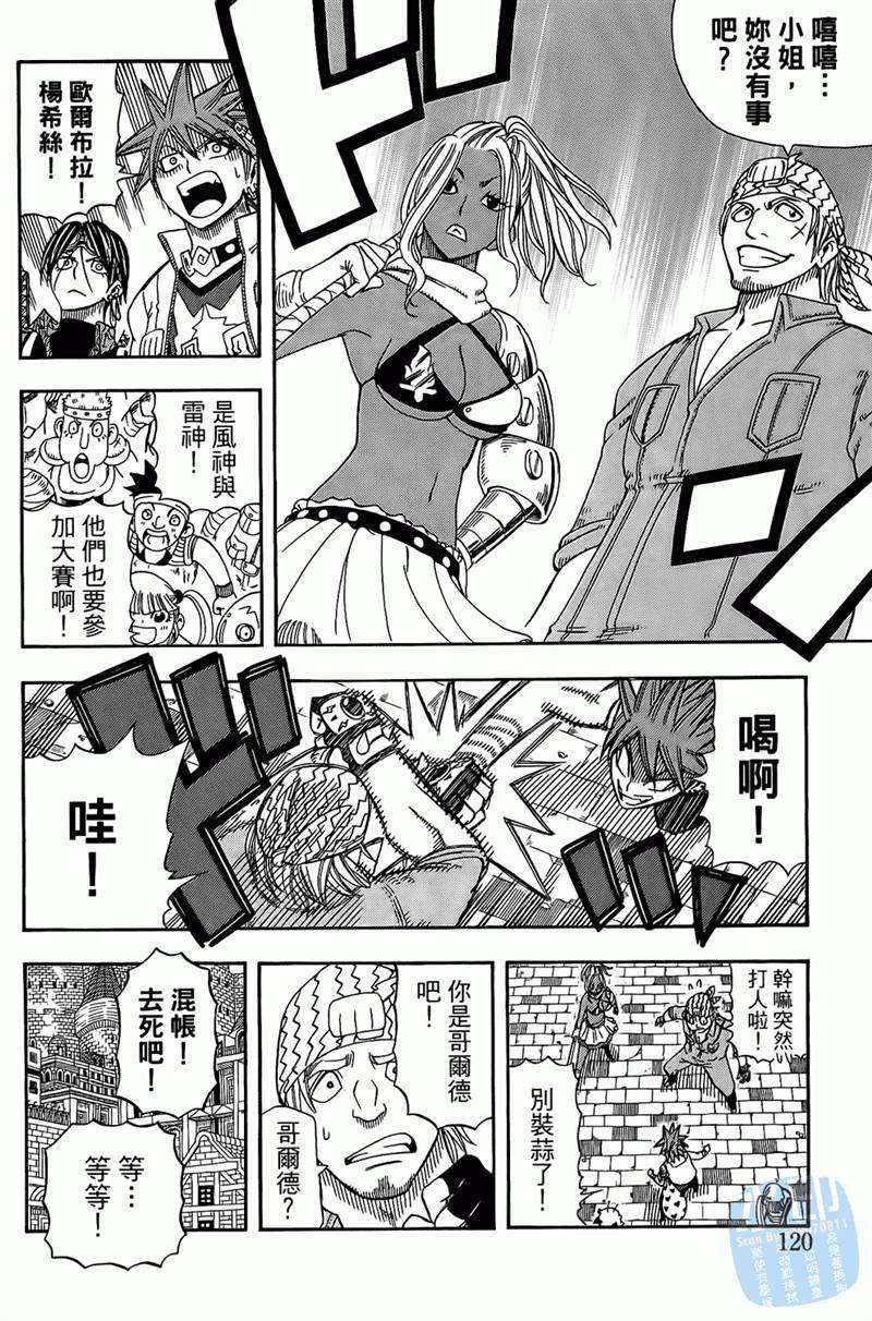 第90页
