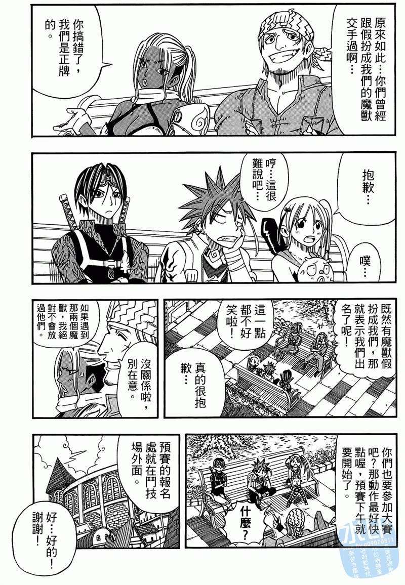 第91页