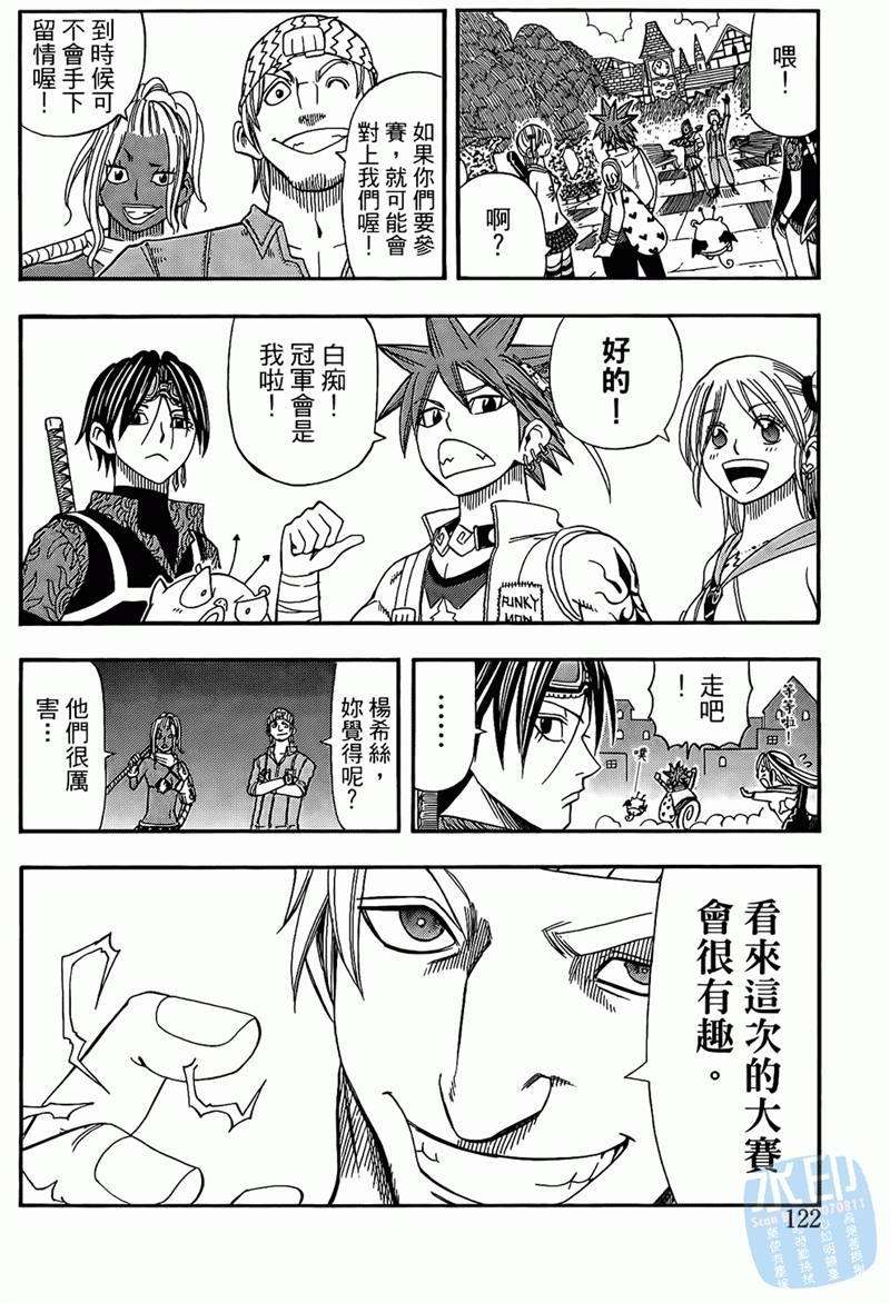 第92页