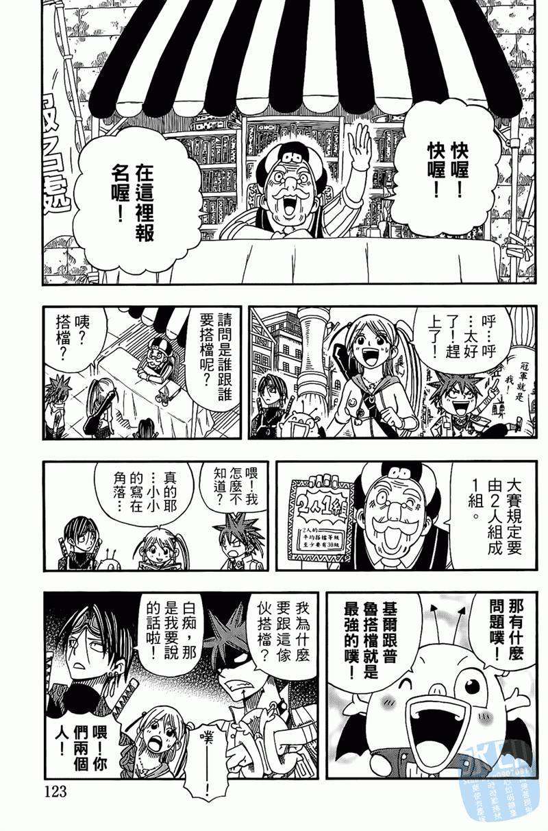 第93页