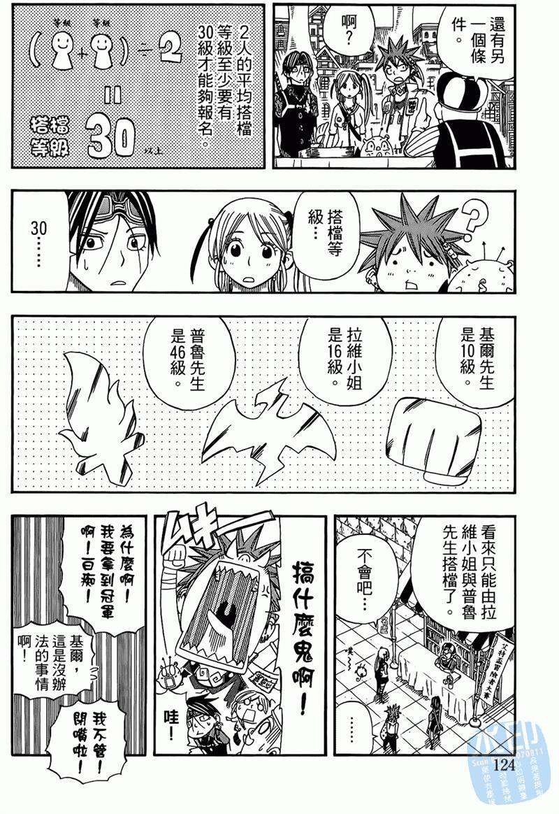 第94页