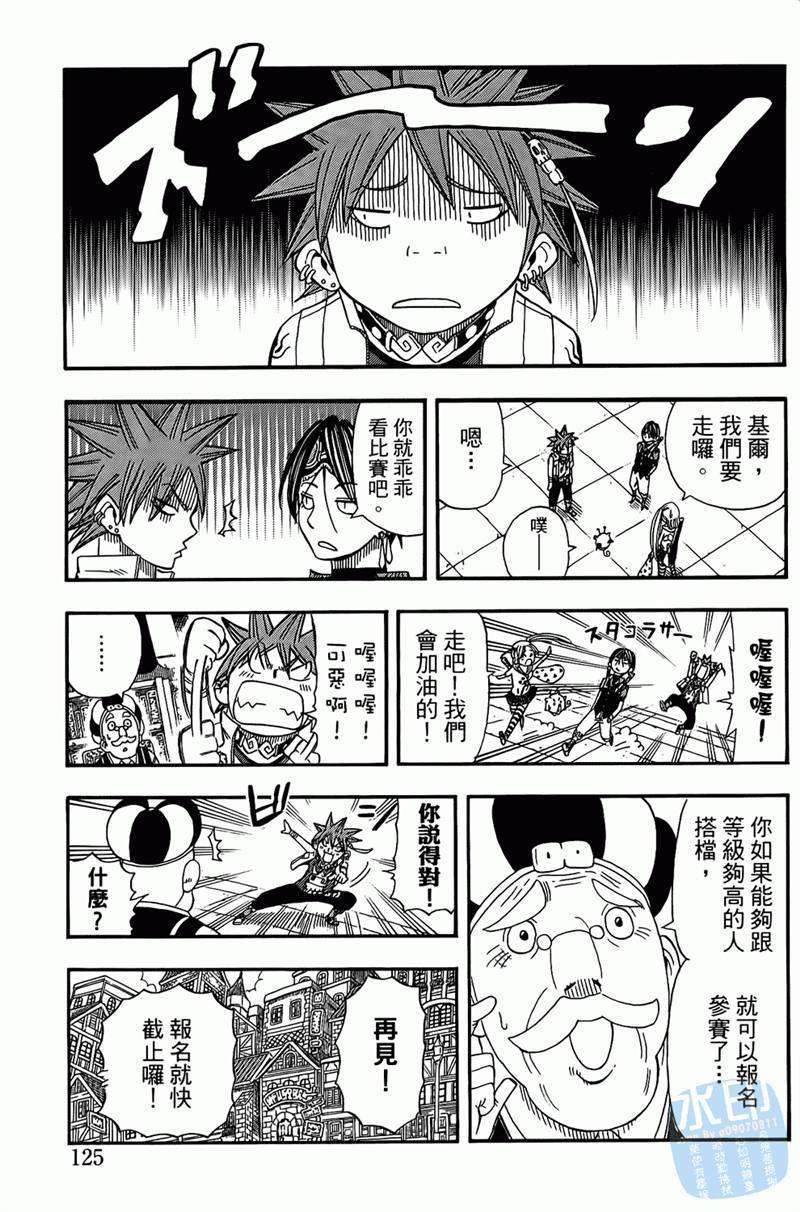 第95页
