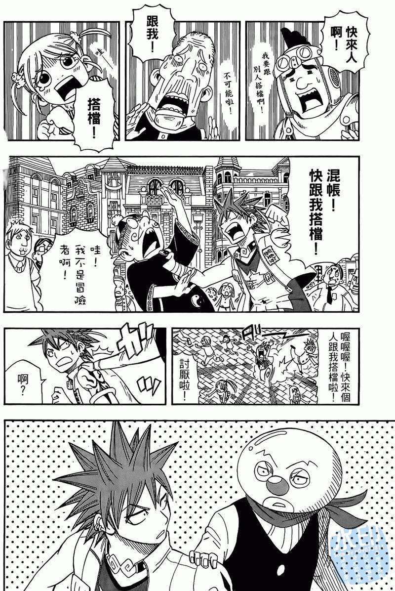 第96页