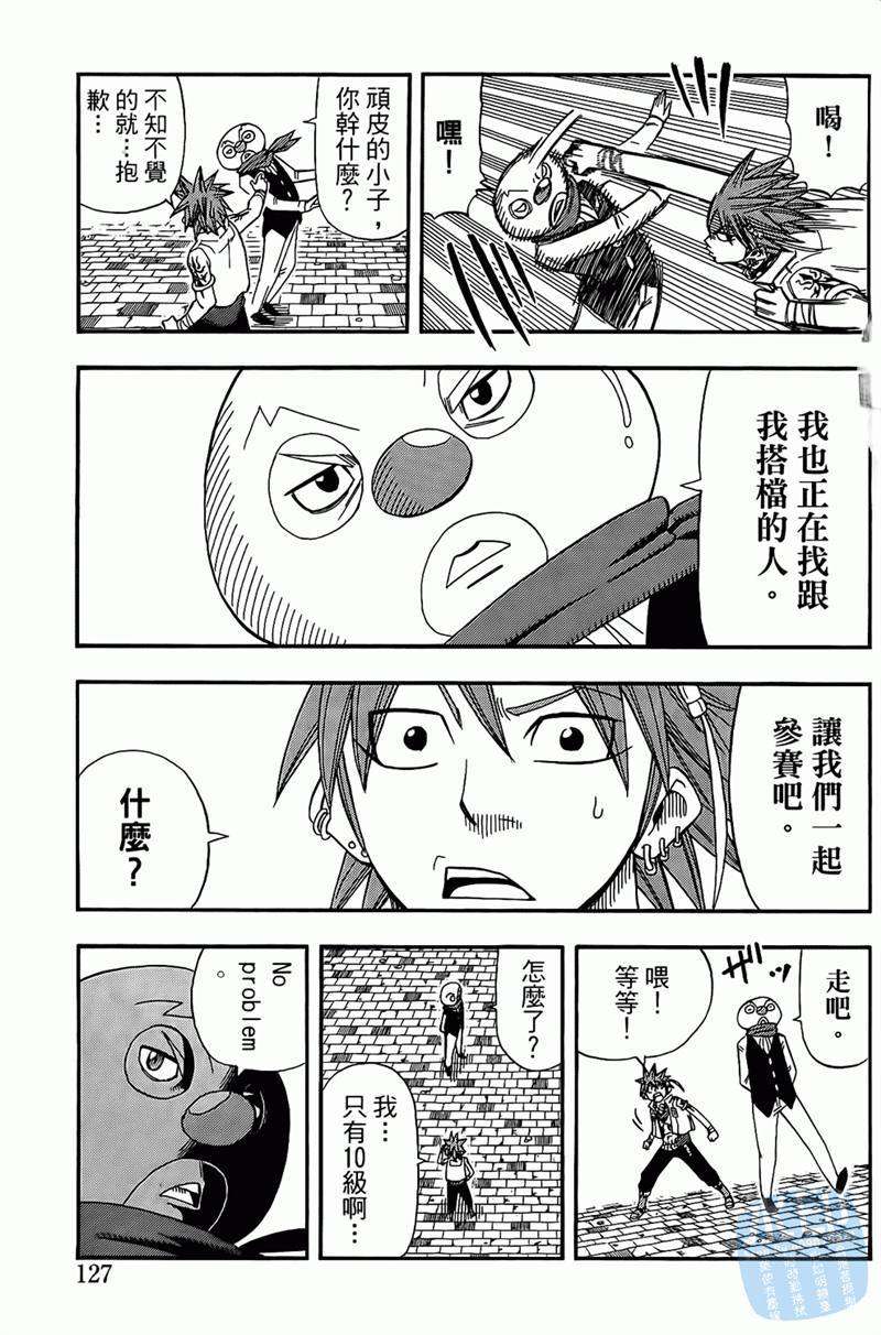 第97页