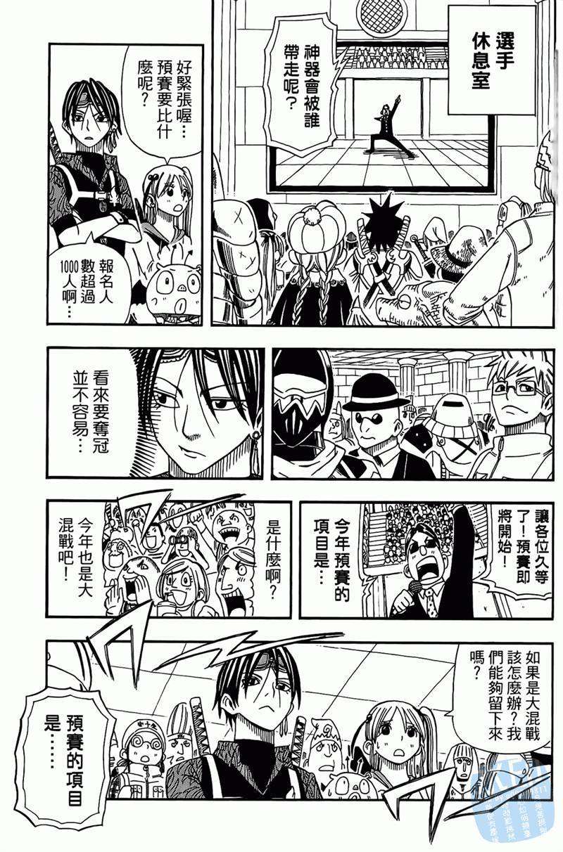 第99页