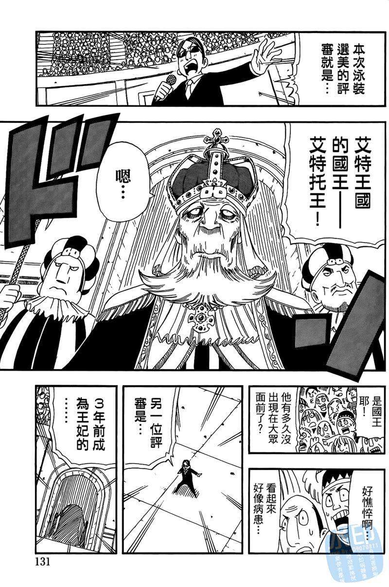 第101页