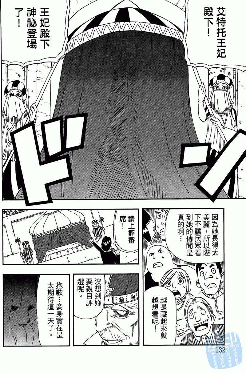 第102页