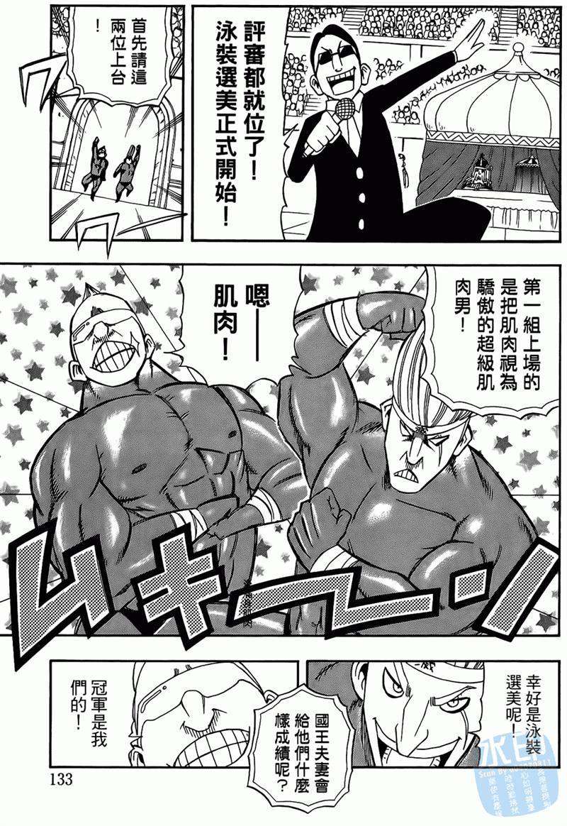 第103页