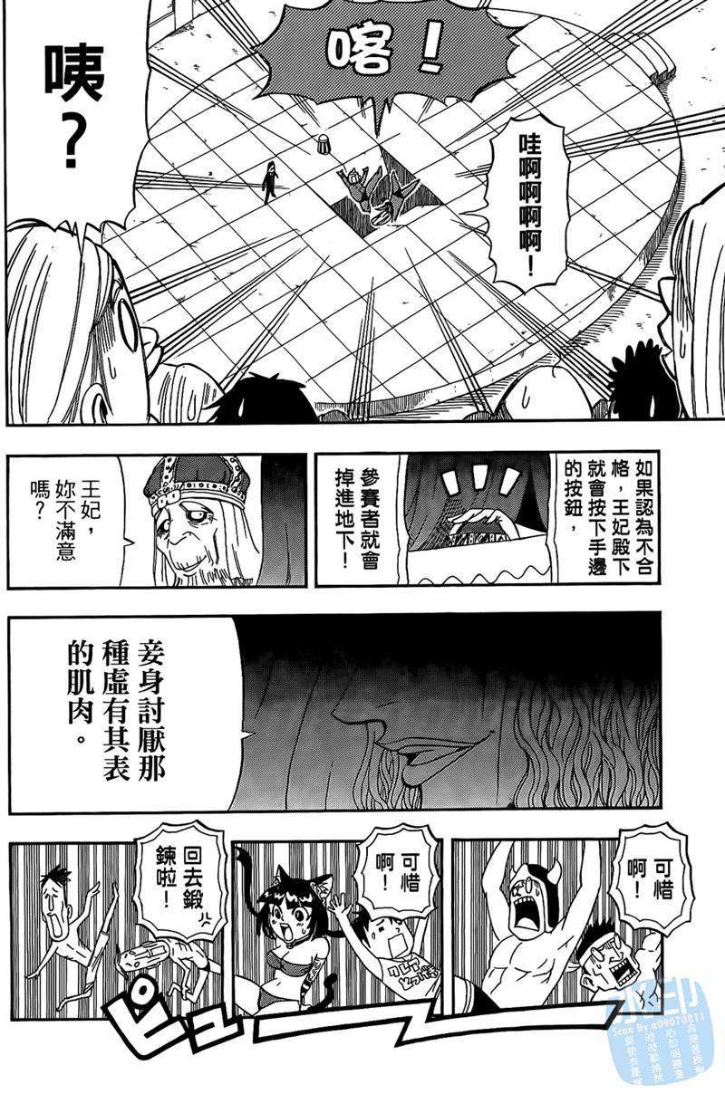 第104页