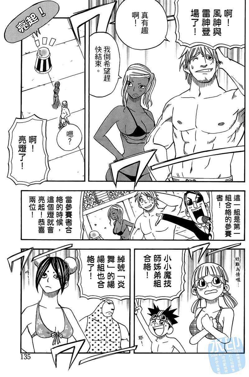 第105页