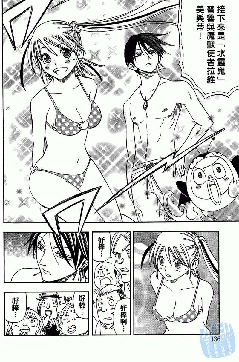 第106页