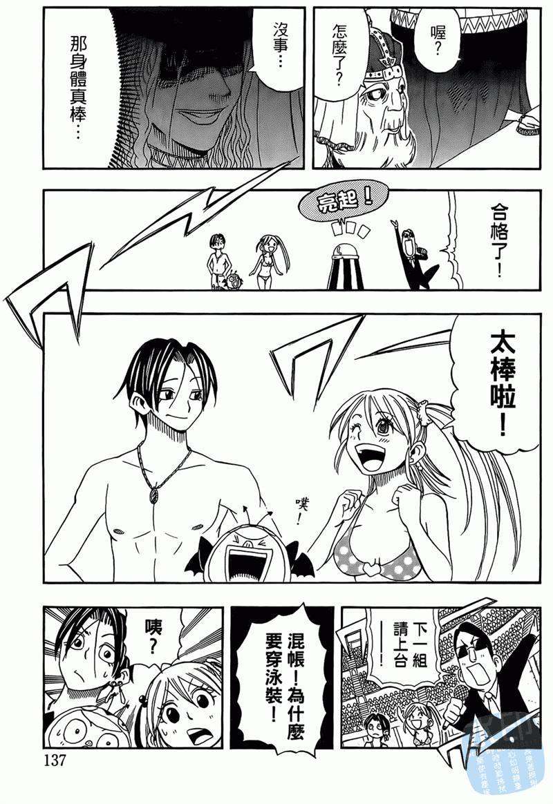 第107页