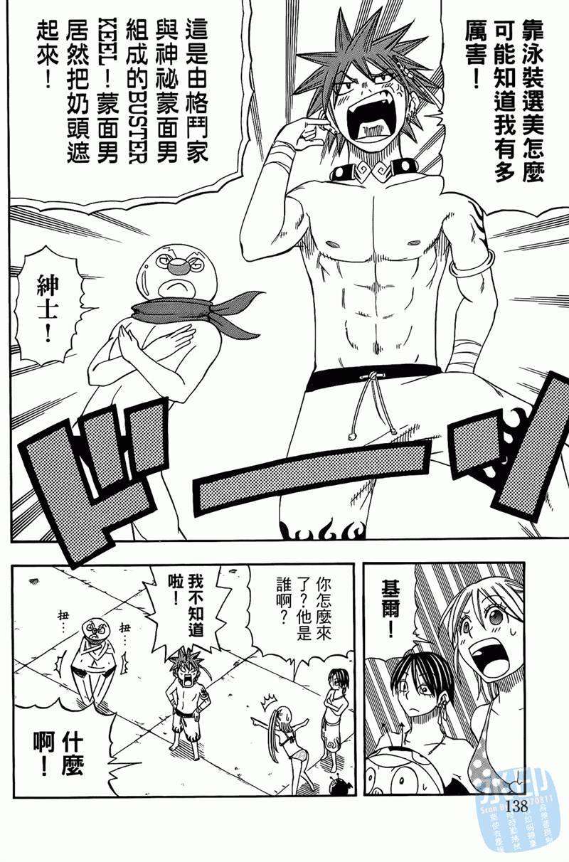 第108页
