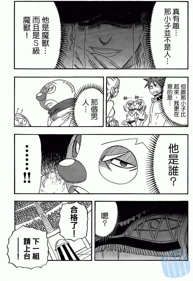 第109页
