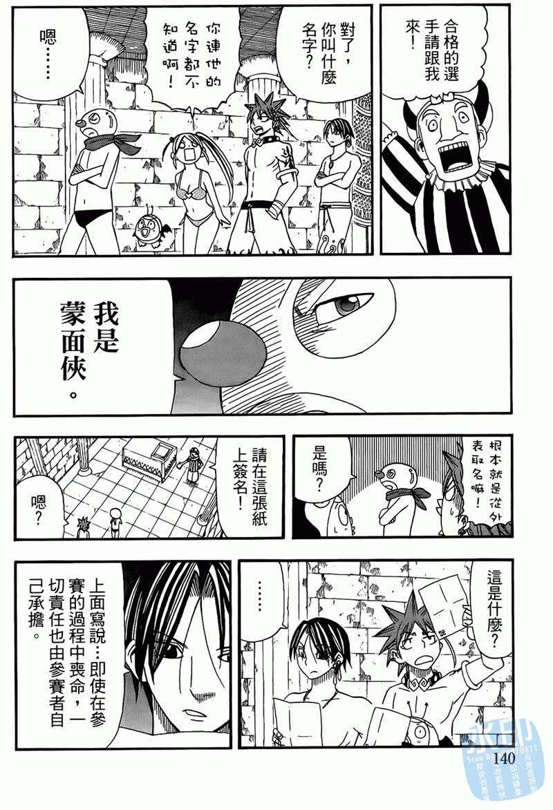 第110页